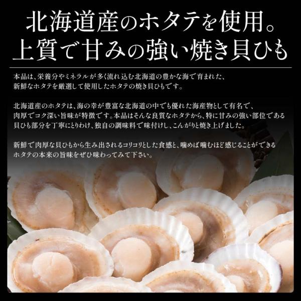 kaisenichibashioso_kaihimo-200_2_d_20241204121946