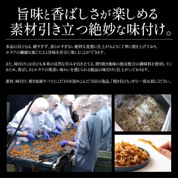 kaisenichibashioso_kaihimo-200_3_d_20241204121951