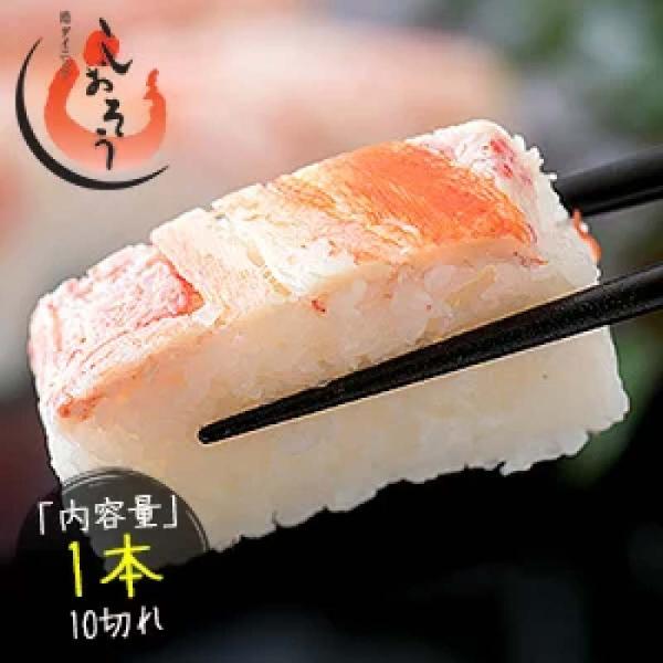 かに寿司 1本10切れ えちぜん 蟹寿司 醤油 ガリ 割り箸 ナイフ 爪楊枝 付き 消費期限 発送日の翌日22時 Buyee Buyee Japanese Proxy Service Buy From Japan Bot Online