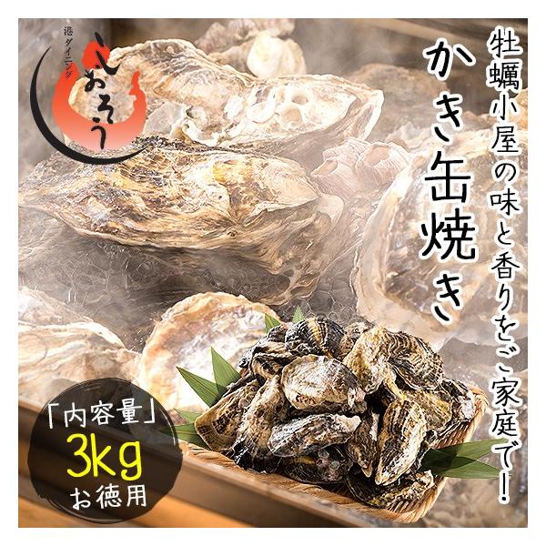 カキ 牡蠣 一斗缶 缶焼き かき 3kg(殻付き 約32〜42個) カンカン焼き 軍手 ナイフ付き /【Buyee】 カキ 牡蠣 一斗缶 缶焼き かき 3kg(殻付き 約32〜42個) カンカン焼き 軍手 ナイフ付き /【Buyee】