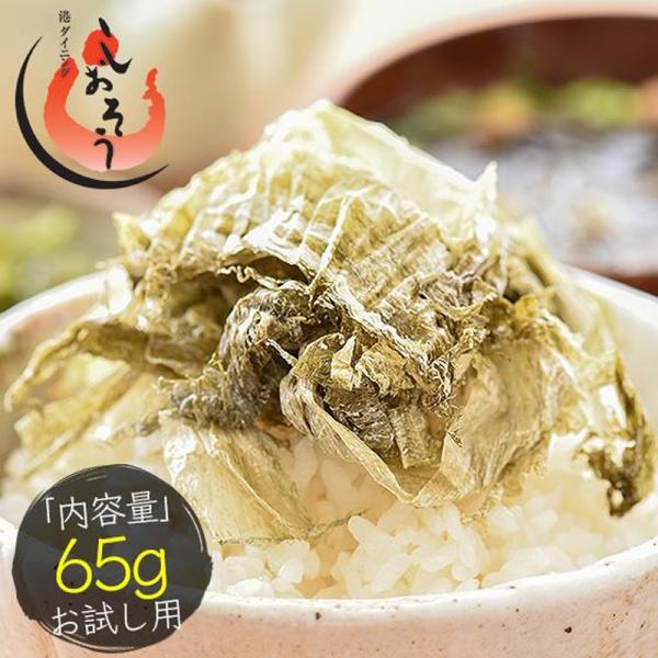 おぼろ昆布やとろろ昆布など細工昆布の生産が盛んな敦賀から直送！【内容量】65g×1袋【原材料】北海道産真昆布、醸造酢【お召し上がり方】そのままお召し上がり頂けます【配送方法】ゆうパケット（ポスト投函）他の商品と同梱不可【送料】無料【ご注文の...