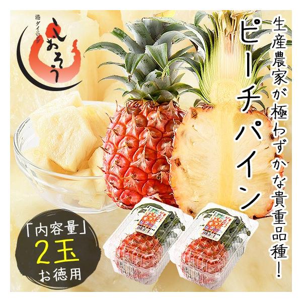 kaisenichibashioso_p-pine-2