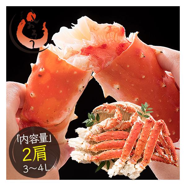 激安！タラバ足600ｇ×2  合計1.2キロ 激安！タラバ足600g×2 合計1.2キロ 楽天市場】タラバガニ 足 3〜4L