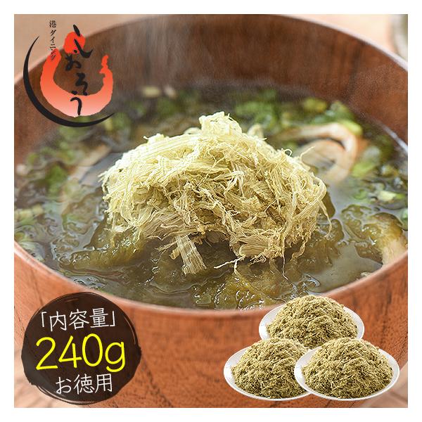 とろろ昆布やおぼろ昆布など細工昆布の生産が盛んな敦賀から直送！【内容量】240g（80g×3袋）【原材料】昆布（北海道産）、がごめ昆布（北海道道南産）、醸造酢、米酢【お召し上がり方】そのままお召し上がり頂けます【配送方法】常温便（他の商品と...