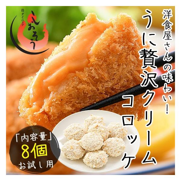 ɂґN[RbP 280gi35g×8j Ej  N[RbP ⓀHi y |Cg |Cg Ε