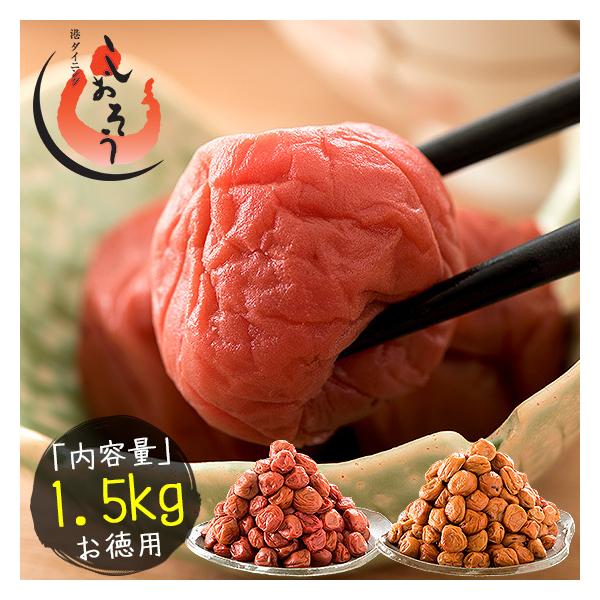 ~ 󂠂 Ԃ~ 1.5kg/300g×5 Ђ  2ނI Y KiO