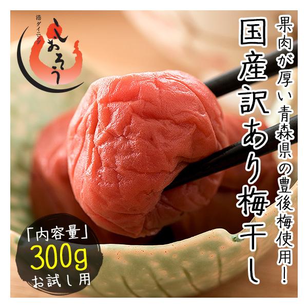~ 󂠂 Ԃ~ 300g Ђ  2ނI Y KiO |Cg |Cg