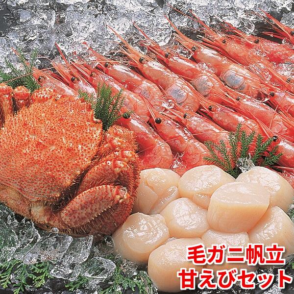 毛がに 帆立 甘えびセット 3種 海鮮 詰め合わせ ギフト お取り寄せ 送料無料 ほたて ホタテ 海鮮丼 刺身 北海道 魚介 あまえび クール便 Ka-F04