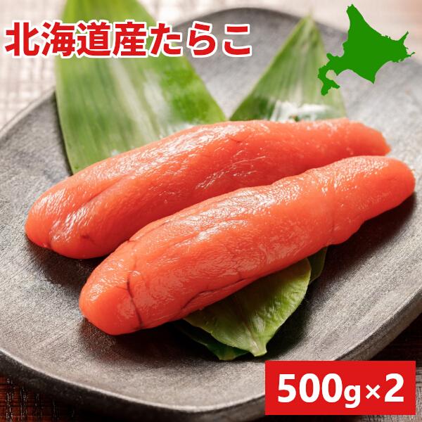 たらたらこ たらこ（250g）箱入り – NORTH DISH