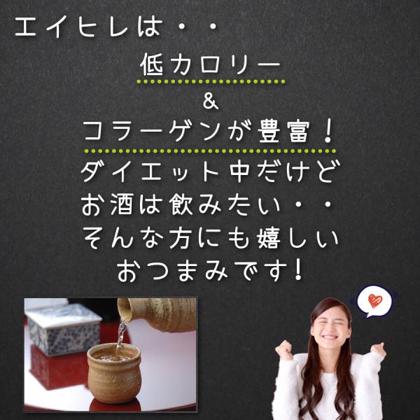 エイヒレ 0g 1000円ポッキリ えいひれ 送料無料 肉厚 お試し 大きい つまみ 酒の肴 珍味 エイ ポイント消化 Ne Buyee Buyee 日本の通販商品 オークションの代理入札 代理購入