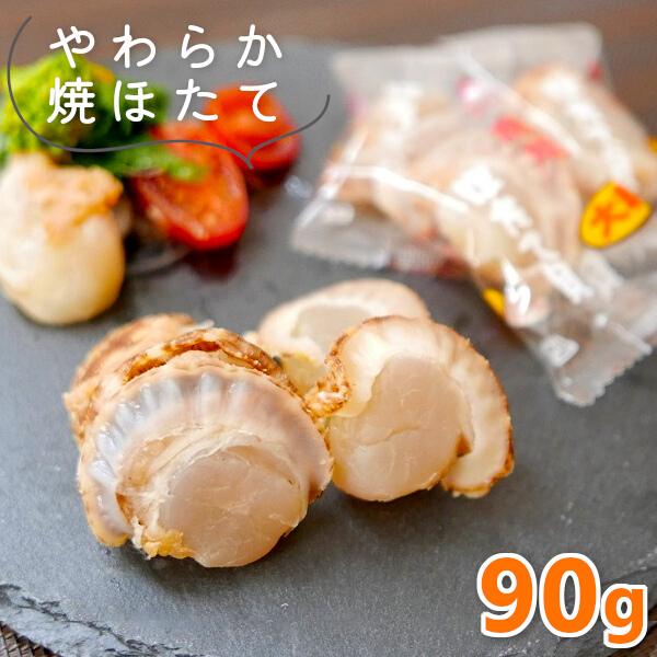 ♡北海道産♡焼きほたて♡スティック♡8本♡ピリ辛♡ホタテ♡燻製♡珍味♡おつまみ♡