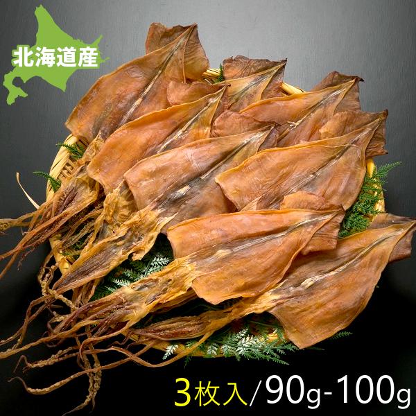 こちらの商品はメール便でお届けいたします。日付、時間指定、同梱はできませんのでご了承下さい。北海道函館松前の前浜で獲れたいかを1枚1枚丁寧に干した無添加スルメイカ。さっと炙って食べるのもオススメです♪糖質が低く、よく噛む事ができるのでダイエ...