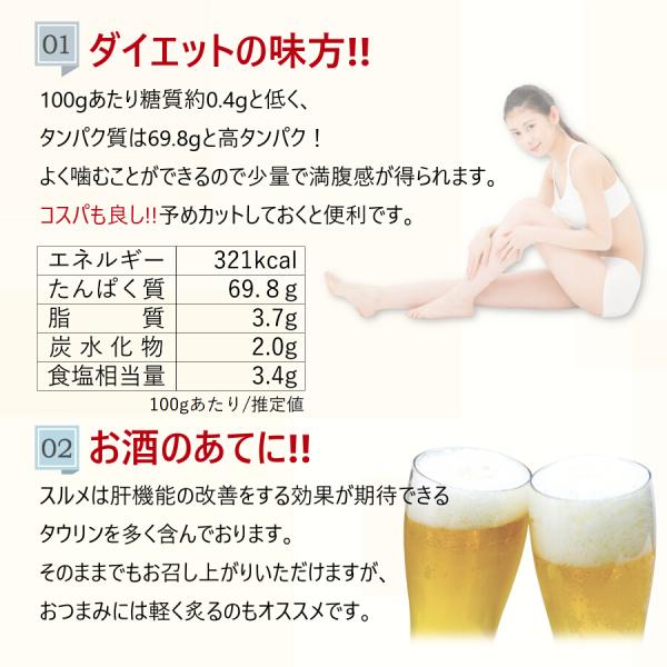 中サイズ 3 4枚 スルメ するめ スルメイカ 北海道 函館産 ゲソ付き 1g 送料無料 おつまみ 間食 ポッキリ 無添加 メール便 Buyee Buyee Japanese Proxy Service Buy From Japan Bot Online