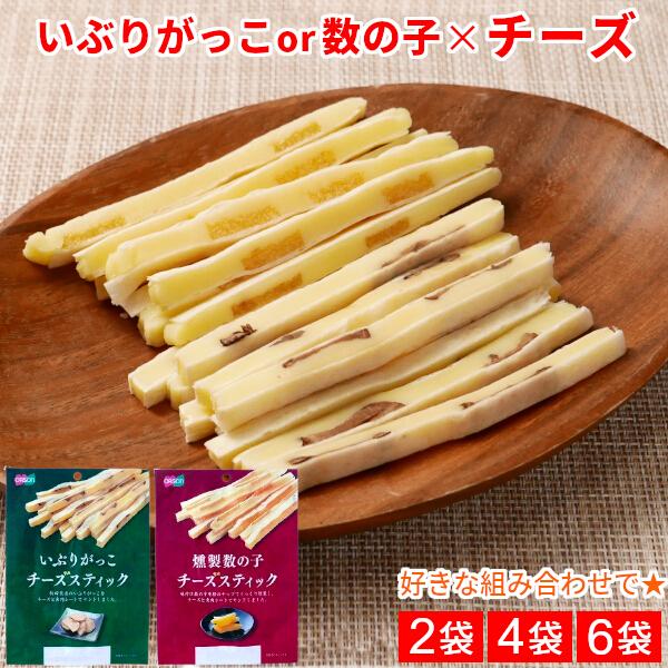 こちらの商品はメール便でお届けいたします。日付、時間指定、同梱はできませんのでご了承下さい。秋田名物のいぶりがっこと燻製にした数の子を魚肉シートとチーズでサンドしました！パリポリ食感とそれぞれの味わいがチーズと合います。ワンランク上のおつま...