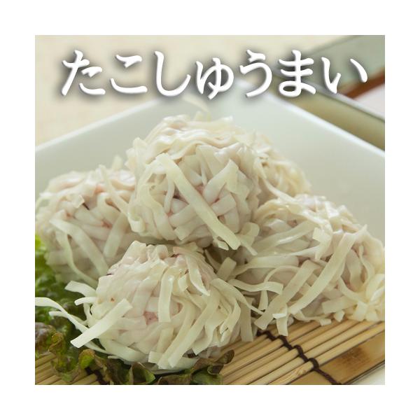 タコのすり身を贅沢に使用した、たこしゅうまいです。タコ本来の素材がいき、食感も楽しめます。解凍するだけでお召し上がり頂けます。 手を加えて電子レンジで温めたり、油で揚げたり、蒸し直すと一層美味しくお召し上がり頂けます。おみやげ品にも喜ばれて...