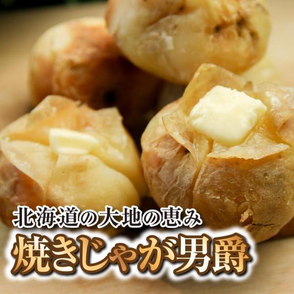 温めるだけでOK！手軽に食べれる調理済品です。【原材料名】じゃがいも（北海道産）【内容量】200g【保存方法】要冷凍（-18℃以下）