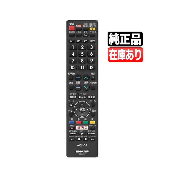 AQUOS 液晶テレビ 40型　リモコン、ケーブル 楽天市場】シャープ AQUOS (アクオス) テレビ 液晶テレビ 40型