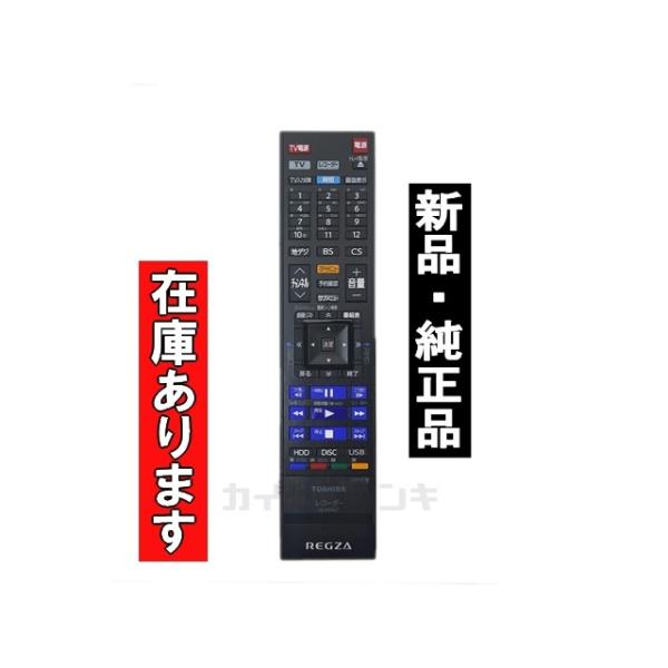 憧れの 【土・日限定値下げ】TOSHIBA DBR-E507 レコーダー - hotsport.rs