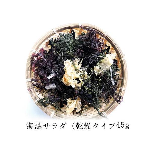 ミネラルたっぷりの特選高級海藻「カットわかめ、茎わかめ、白きくらげ、赤杉、青姫、赤姫」の海藻6種と食物繊維が豊富な寒天をブレンドした良質海藻サラダです。廉価品と違い、ベタベタになりません。