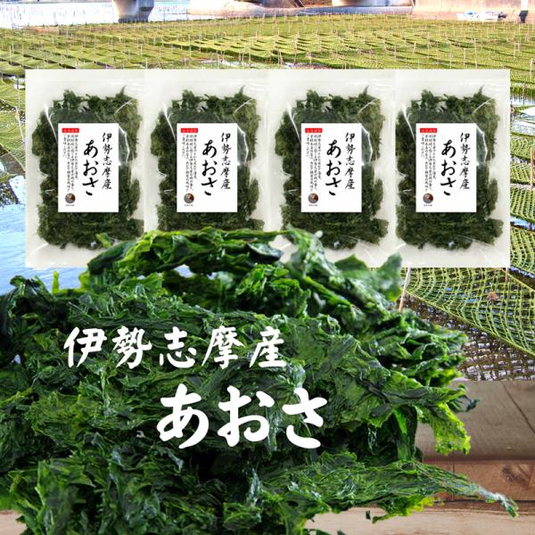 -------------------------------------------------------名　　称　あおさ原材料名　ひとえぐさ（伊勢志摩産）内 容 量　50ｇ×4袋賞味期限　180日保存方法　冷暗所（15℃以下）で保存し...