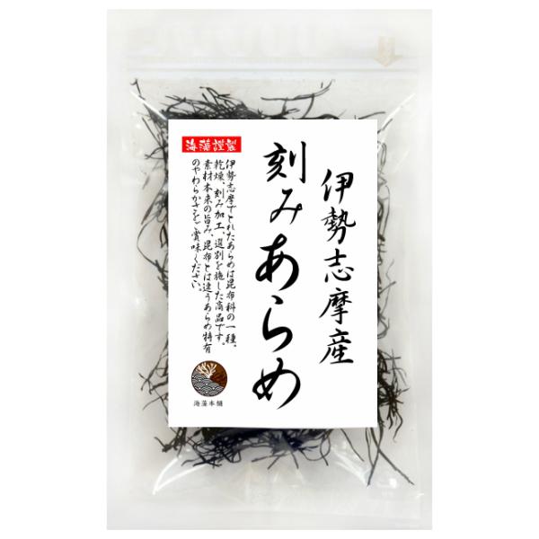 あらめ 刻みあらめ 伊勢志摩産 30g : 海藻本舗 - 通販 - Yahoo