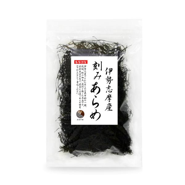 あらめ 刻みあらめ 伊勢志摩産 100g伊勢志摩特産の「あらめ」。東日本のお客様には馴染み薄い食材かもしれません。近畿・東海地方で古くから食されている海藻食材でございます。 昆布より柔らかい食感で、私の育った伊勢では、あらめの煮物は、刻み昆...