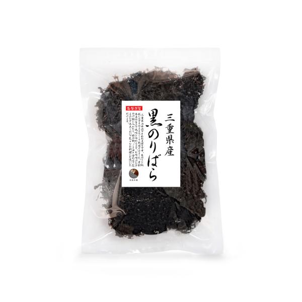 海苔 黒のりばら 50g 三重県産