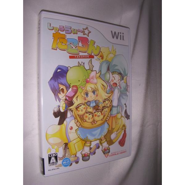 しゃるうぃ~☆たころん - Wii