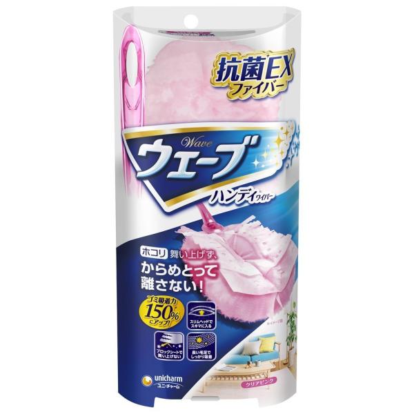 ウェーブ ハンディーワイパー ピンク 本体+1枚CP