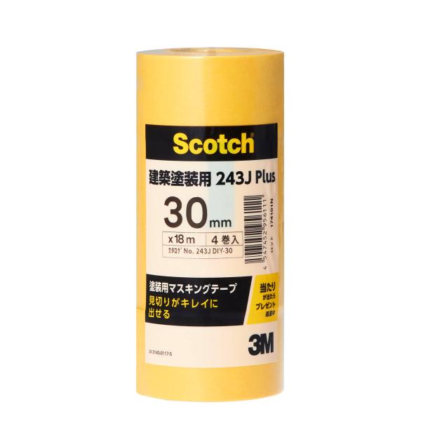 スリーエム 塗装用 マスキングテープ 30mmX18m 4巻入り
