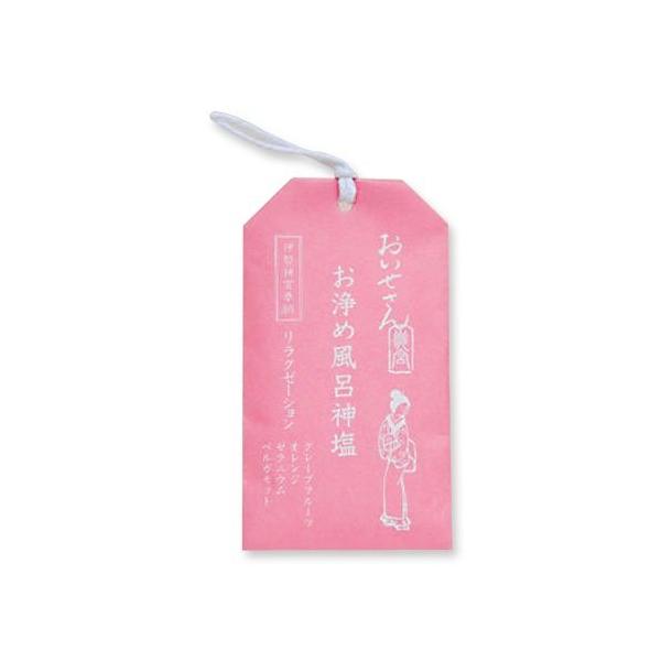 おいせさん お浄め風呂神塩 バス用ソルト（リラクゼーション） 20g