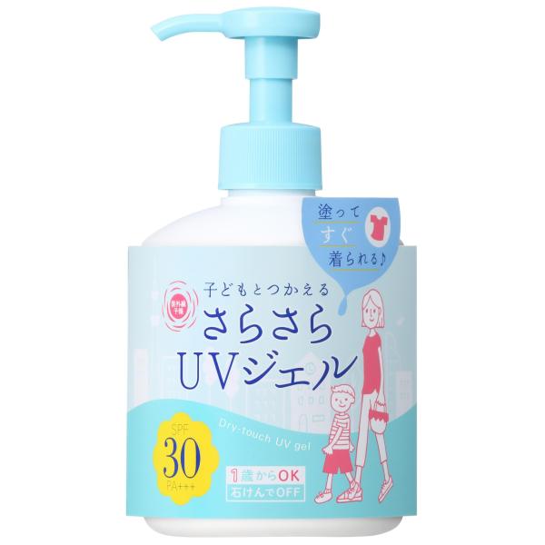 紫外線予報 UVさらさらジェル SPF30 PA+++ 体 顔 日焼けどめ たっぷり ジェル 250g