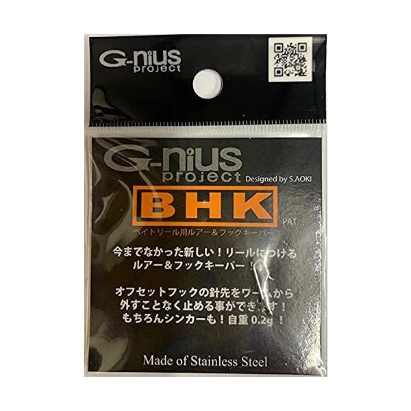 ジーニアスプロジェクト BHK ベイトリール用 ルアー＆フックキーパー シルバー ノーマル