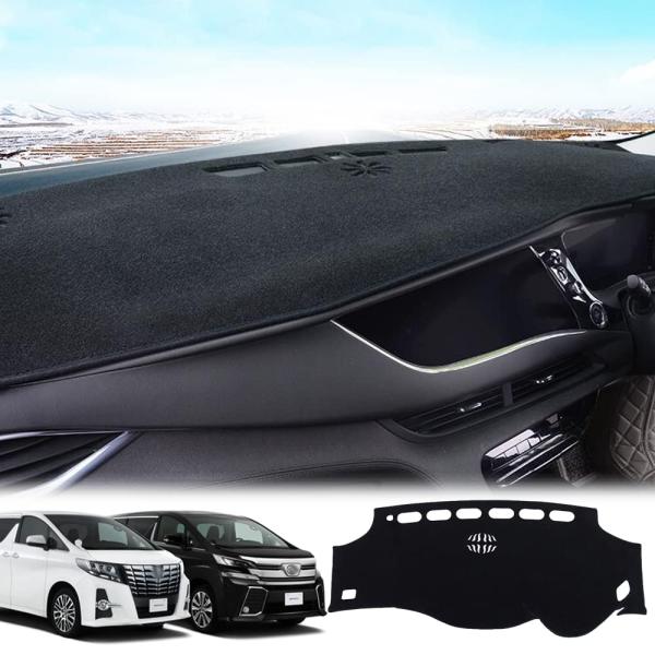 LEXLEYSトヨタ アルファード/ヴェルファイア 20系 専用 ダッシュボードマット Alphard VELLFIRE 保護マット 内装 パーツ イ