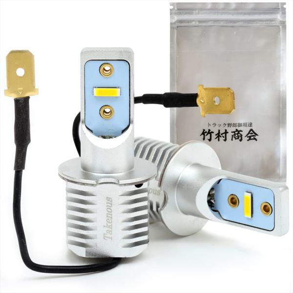 Takenous 竹村商会 24v h3 led フォグランプ トラック h3ledバルブ h3フォグ led (電球色)