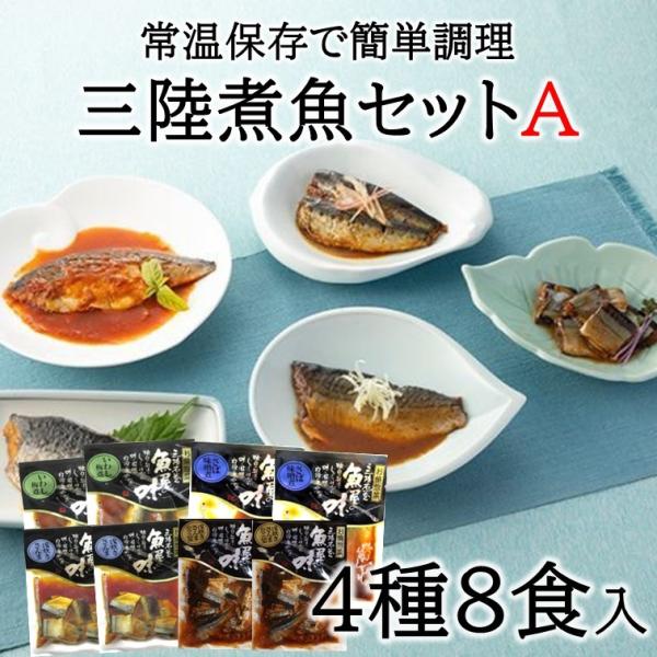 セット 宮城 みんな探してる人気モノ セット 宮城 食品