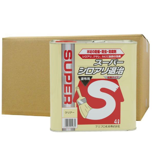 VA쏜܃X[p[VAގ NA[ 4L×4{  ؍ޖhah h hJr P~v