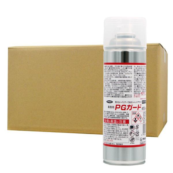 RoG ΍ E PGK[h 450ml×6{ XJ JV ΍ KX oA E  Xv[ ΍ ގ