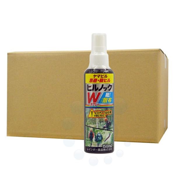 �q�� �΍� �X�v���[  �q���悯 ���}�r�������� �쏜 ������ �q���m�b�NW �X�v���[ 150ml×10�{ ���W���[ �o�R �E�q�� �z��