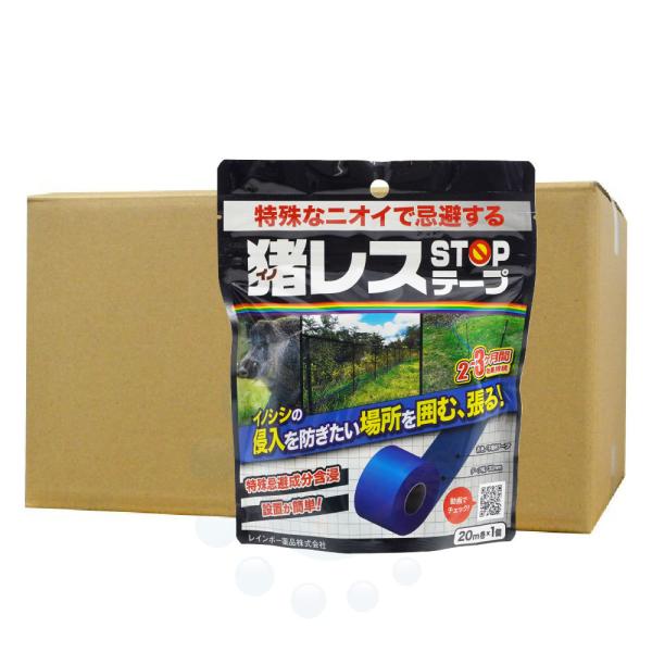 CmVV X STOPe[v 30mm×20m 20 C{[ CmVV̐Nh~