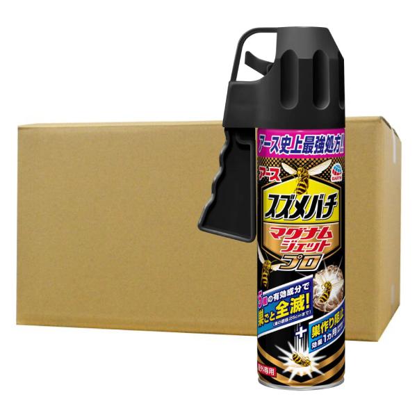 スズメバチ 退治 スズメバチマグナムジェットプロ 550ml×20本 ツマアカスズメバチ アシナガバチ 蜂 巣 駆除 効果