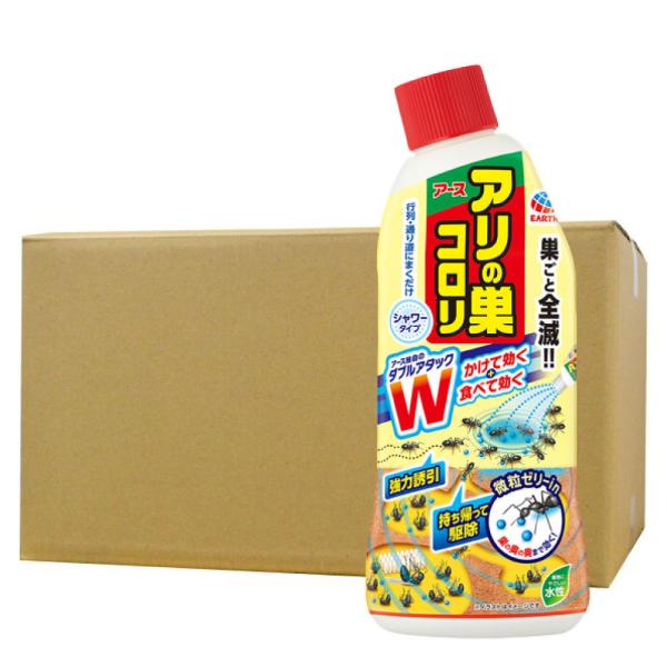 アリ駆除 アリの巣コロリ シャワータイプ 500ml×20本 アース製薬 駆除剤