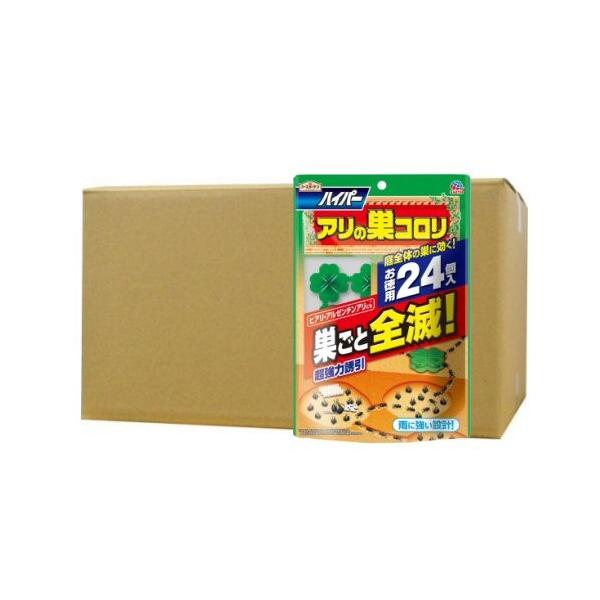 アリ 駆除 アースガーデン ハイパーアリの巣コロリ 24個入×30個セット