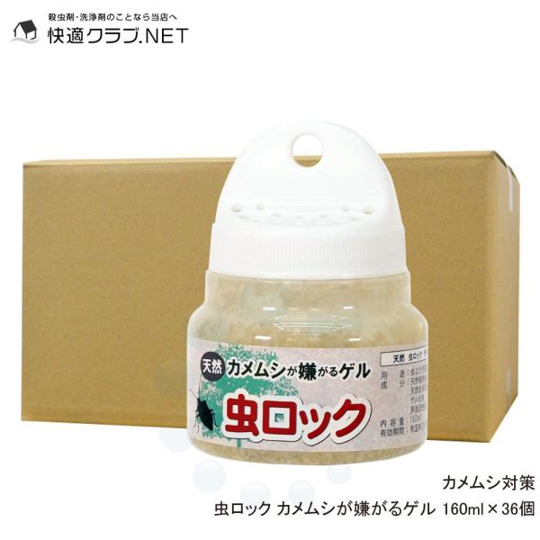 JV ΍  bNJVQ 160ml×36 VR  JV 