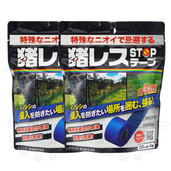 CmVV X STOPe[v 30mm×20m 2 C{[ CmVV̐Nh~