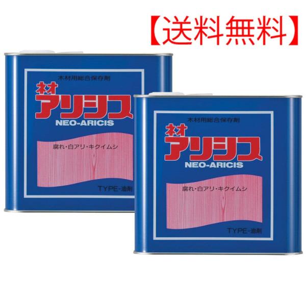 VA쏜 lIAVX IW 3.6L×2{ ؍ޕۑ h a΍ VA쏜