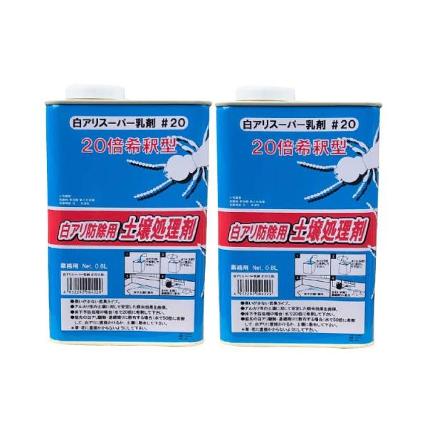 Ahp y돈 AX[p[ 20 0.8L×2{  gc ߌ^