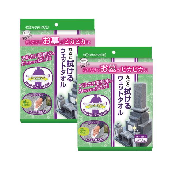 @ȒP Ȃ ۂƃEFbg^I 2Zbg iԁFZWC-90q90cm×30cmr AJd𐅂̗́y䂤pPbgΉz 275~