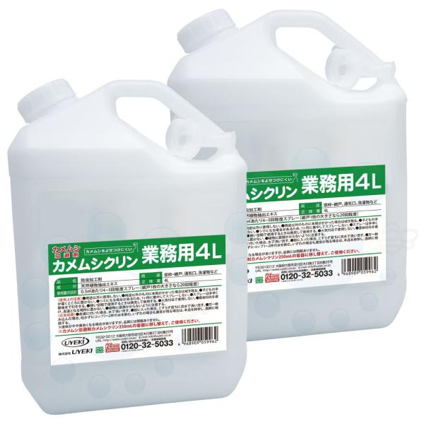 ƖpJV JVN 4L×2{ UYEKI