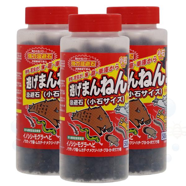 悯 ܂˂ ΃TCY 500ml×3{ [U Jf O RE wr C^` Lcl lY~ Jf iNW SLu 